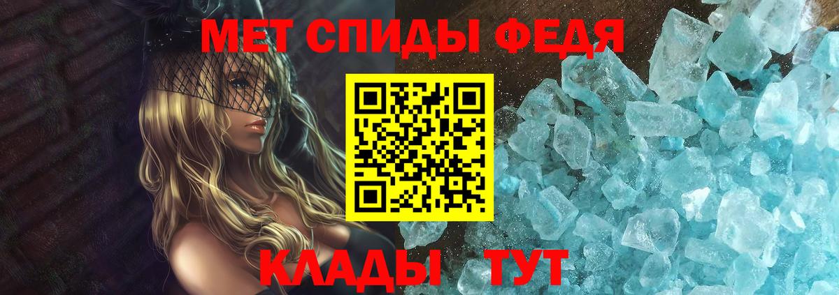 Выборг  Amphetamine Premium  Amphetamine  Вход с VPN 