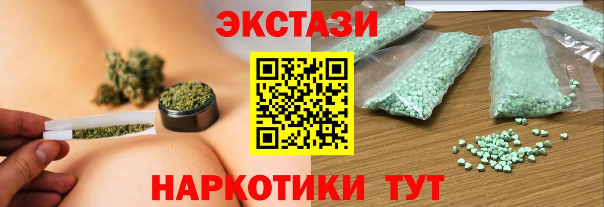 Экстази  Экстази диски  Вход с VPN  ЭКСТАЗИ Cube  Выборг 