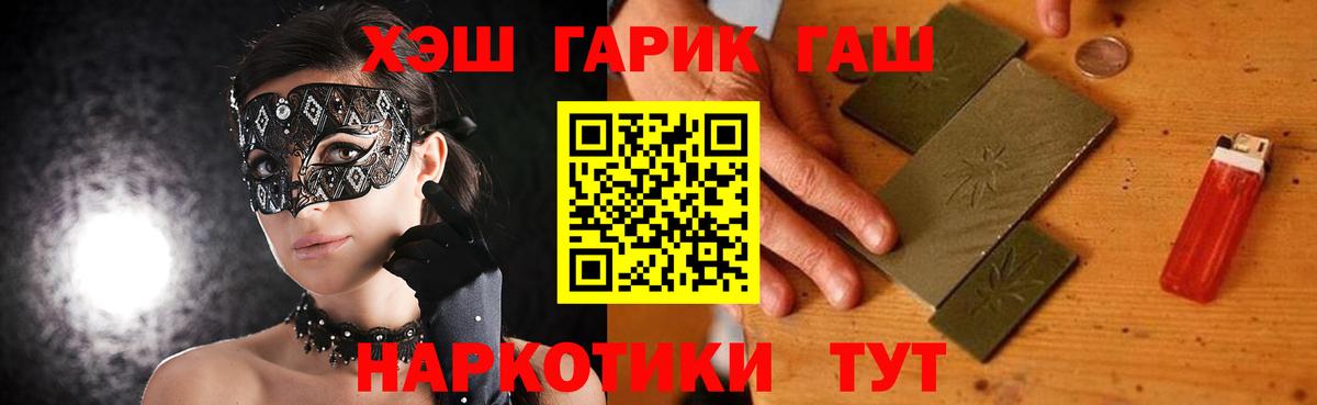 Выборг  закладка  Вход с VPN  ГАШИШ хэш  ГАШ 
