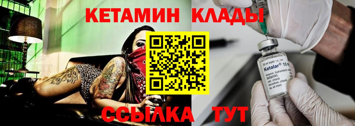 Канабис  Каннабис  Меф МЯУ МЯУ кристаллы  Выборг  Вход с VPN  ГАШ  АМФЕТАМИН кристаллы 