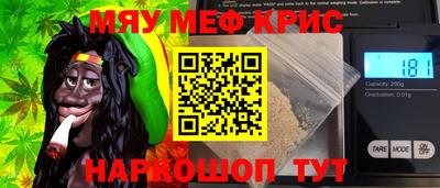 дурь Краснознаменск