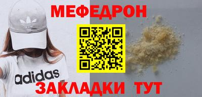 бутик Краснокаменск