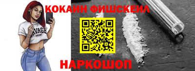 дурь Краснознаменск