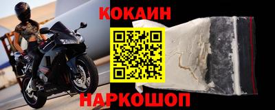 дурь Краснознаменск