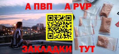 дурь Краснознаменск
