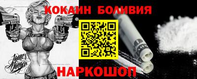 COCAINE Ефремов