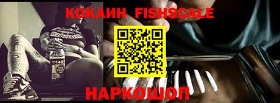 бутик Краснокаменск