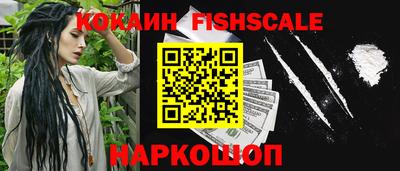бутик Краснокаменск