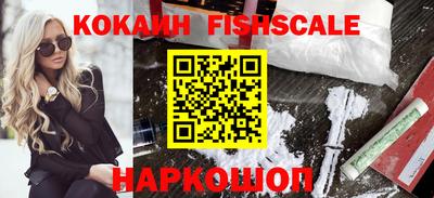 дурь Краснознаменск
