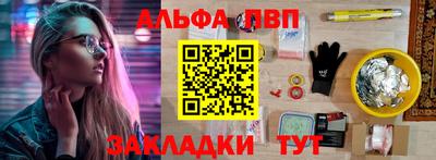 дурь Краснознаменск