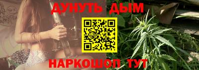 бутик Краснокаменск
