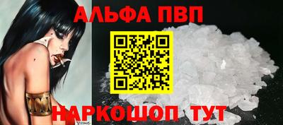 дурь Краснознаменск