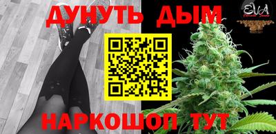 бутик Краснокаменск