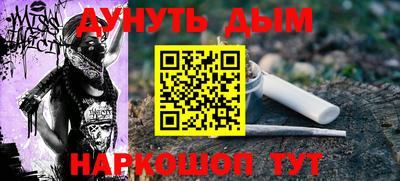 дурь Краснознаменск