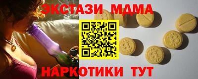 бутик Краснокаменск