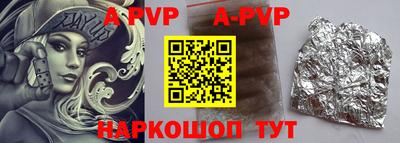бутик Краснокаменск