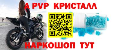 бутик Краснокаменск