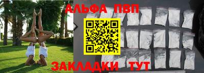 дурь Краснознаменск