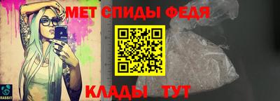 бутик Краснокаменск
