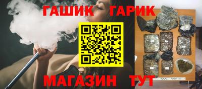 бутик Краснокаменск