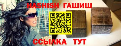 бутик Краснокаменск