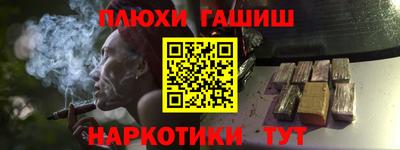 бутик Краснокаменск