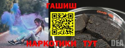 MESCALINE Железногорск