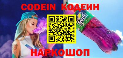 бутик Краснокаменск