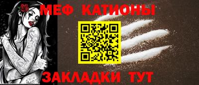 бутик Краснокаменск