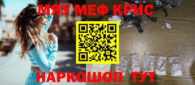бутик Краснокаменск