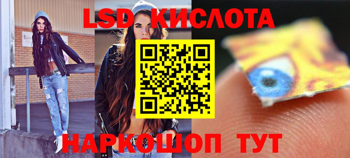 ЛСД экстази ecstasy Выборг