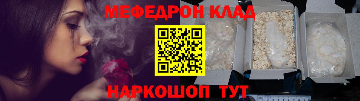 Выборг  Мефедрон мяу мяу  Мефедрон мяу мяу  Мефедрон  Вход с VPN 