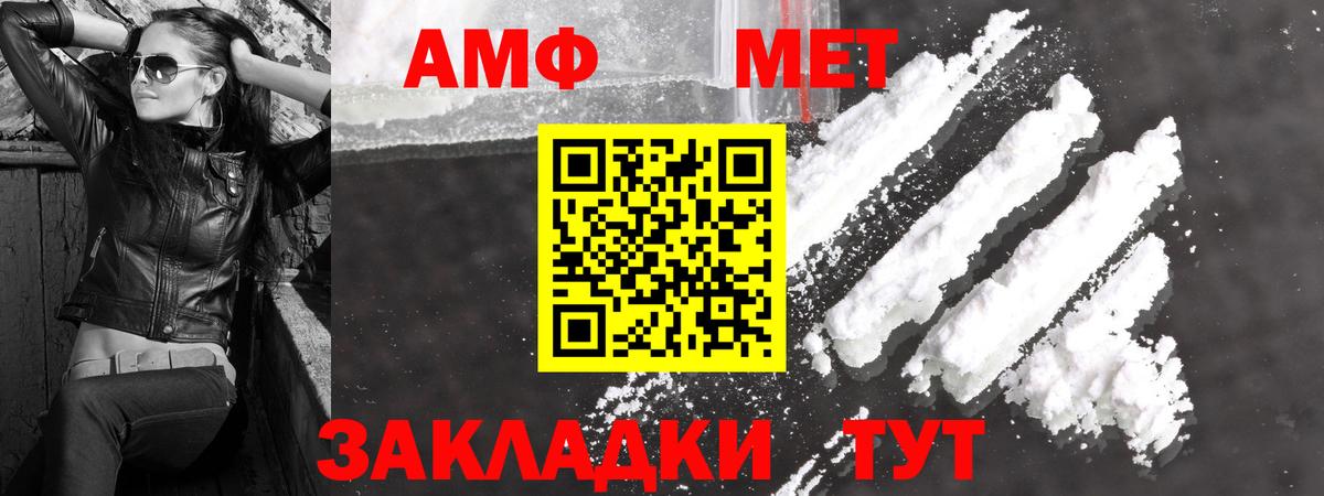 Метамфетамин Methamphetamine Выборг