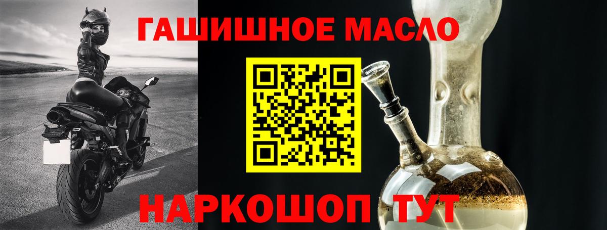 ТГК вейп Выборг