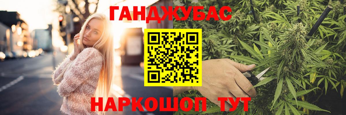 Выборг  Каннабис марихуана  Вход с VPN  Бошки Шишки ГИДРОПОН  Бошки марихуана сатива 